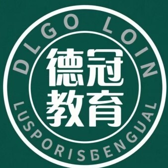 舞钢德冠教育